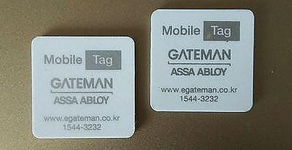 Gateman RFID sticker